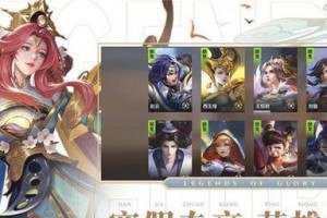 《曙光残影出装攻略视频解说》（助你玩转最新版本的LOL，掌握曙光残影的最佳出装）