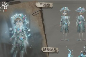 《第五人格》记忆碎片活动攻略（如何有效地收集记忆碎片？）