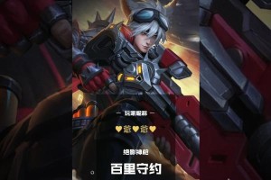 《征途之守约带走兰陵王出装攻略》（探寻兰陵王最佳出装，带你征服征途战场）