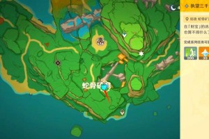 原神海岛攻略之探索琴鸟岛（揭秘琴鸟岛的隐藏任务和宝藏）