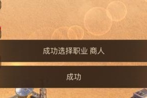 守望黎明捕鱼游戏攻略（掌握关键技巧，提升捕鱼技能，轻松刷金币）