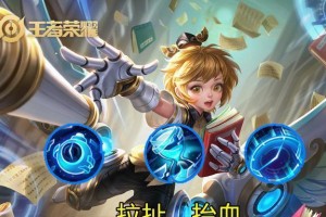 《以盾山后期教学出装攻略》（为你揭秘最强装备搭配，让你成为无敌的战士！）