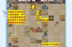 原神攻略任务大全（探索海洋奇遇，解锁任务攻略技巧）
