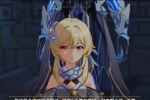 原神攻略（揭秘原神中轻松获得原石的技巧与策略）