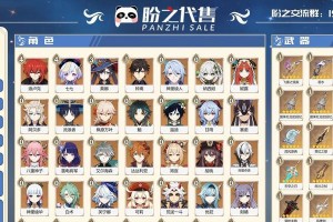 原神5服攻略（掌握攻略，成为原神世界的统治者）