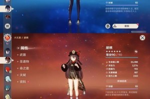 揭秘原神攻略男性NPC的技巧与策略（从男性NPC中寻找战斗的真谛，解锁无敌攻略！）