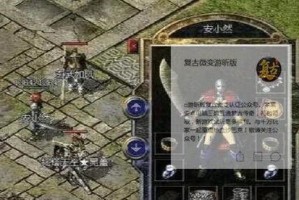 游戏跨越边境攻略（一起探索游戏世界的边界，追寻无限可能）