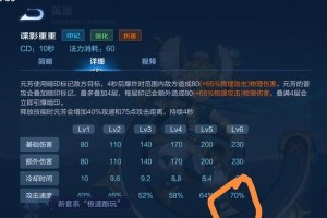 王者荣耀攻略大全（打造无敌阵容，成为真正的王者荣耀玩家！）