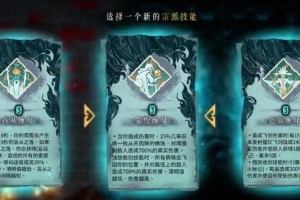暖雪宗派技能搭配攻略（解析暖雪宗派技能的最佳组合，助你在战斗中取得胜利）