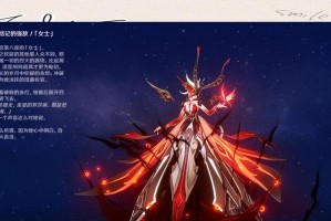 原神周Boss打法攻略（揭秘原神周Boss战的策略和技巧）