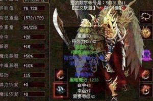 原神攻略（探索海底宝藏，解锁珠钿之谜）
