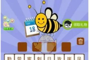 最囧游戏2攻略（挑战解锁新境界，你准备好了吗？）
