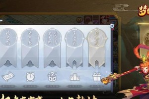 《梦幻诛仙》攻略大全（打造最强角色，畅享仙侠世界）