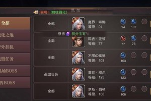 精灵盛典力量技能搭配攻略（掌握力量技能，成为无敌玩家）