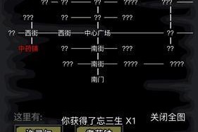 《剑侠传唐门技能加点攻略》（唐门技能加点的最佳方案与心得分享）