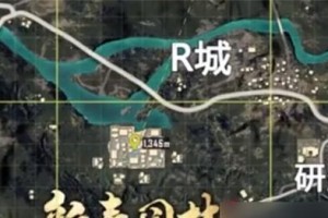 《和平精英》游戏王老吉活动玩法介绍（闯关拼图、抽奖赢好礼、限时挑战等多重玩法激活你的游戏体验）