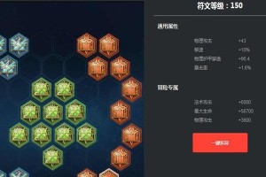 恶心打法出装攻略（探索新赛季中的无情战术与强力装备，给敌人一记致命的打击）