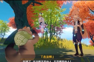 《解锁原神吉法帅的终极攻略》（掌握攻略，助你成为原神世界的顶尖玩家）