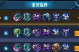 低分战神出装攻略（击败高分对手的秘诀，一文全解）