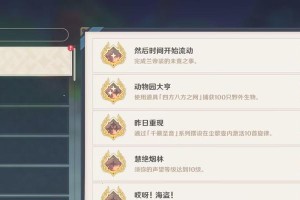 解密原神箱子攻略——揭秘宝藏封印的秘密（探寻原神世界中神秘宝箱的秘密与技巧）