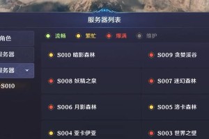 《无神之界》战力提升全攻略（打造无敌角色轻松上手）