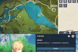 原神渔叉精炼获取攻略（钓鱼的好处不止是放松心情，还能为你的旅行增添力量！）