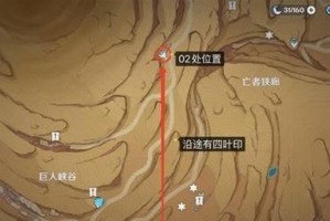 原神攻略（深入探讨如何高效地清扫原神世界中的营地资源）