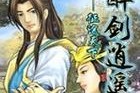《原神攻略38》——解密新版本的冒险乐园
