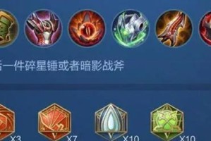 《掌握以蒙恬打野的关键——出装攻略》（打造无敌野区霸主，以蒙恬打野全攻略）