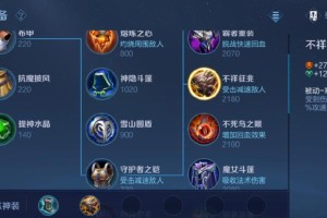 以法球效果出装攻略（使用以法球效果出装的关键技巧和装备推荐）