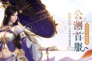 舞动之影技能搭配攻略（掌握关键技巧，让你的舞动之影更加强大）